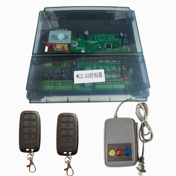 Yum trackless controller c36 electric door telescopic door motherboard learning code trackless navigator station control remote control controller + station control + remote control 2*