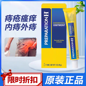 Original american ready-made white house hemorrhoid cream preparationh ointment preparation h 28g 1 tube