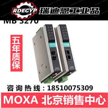 Moxa mgate mb3270 modbus tcp moxa gateway