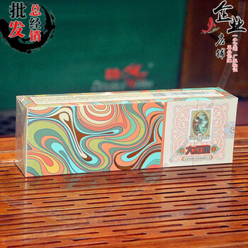 He de yuan xi ji striped dahongpao wuyi rock tea oolong tea special grade 125g