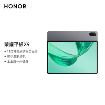 99% new honor tablet