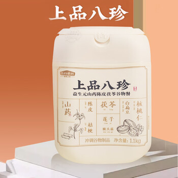 Wugu mill nature's nourishment counter same style wugu mill powder 1100g prebiotic poria, yam, rice paste stomach breakfast top grade bazhen powder 1100g (none)