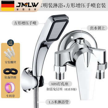 Jiumu wangshijia germany all-copper exposed shower mixing valve hot and cold faucet water heater solar shower set open tube open alloy exposed shower faucet + booster shower set