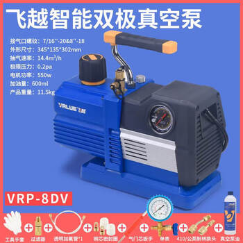 Flying over vacuum pump rotary vane air conditioner refrigerator high vacuum 1 liter 2/4l experimental mold air pump fluorine meter vrp-8dv 4 liter two-stage pointer meter explosion-proof