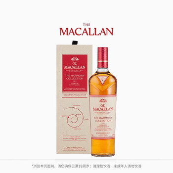 Macallan premium series premium coffee gift box 700ml*1 single malt whiskey spring festival gift