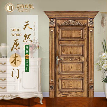 Memelis whole house customized all-wood door red cherry red walnut pure solid wood door red oak red pear pineapple grid y42 kasla