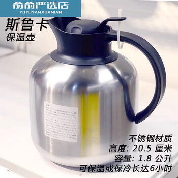 Thermos bottle sluka thermos bottle stainless steel kettle 18 liters car travel kettle 1ml thermos kettle point 8 liters quick release 1ml