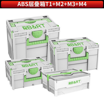 Wicks non-original whole-house customized tool box stacking box suitable for all kinds of tool combination sets stacked storage box abs material t1+m2+m3+m4 - sf express delivery