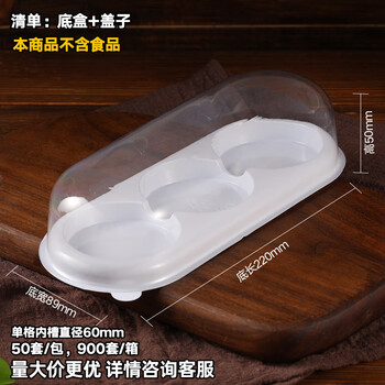 Huili's portuguese egg tart box, 2 pieces, 4 pieces, 6 pieces, baked food packaging, mini cake disposable packaging carton, three-piece egg tart bare box, 50 sets, egg tart packaging box