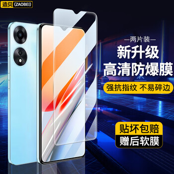 Zaobei is suitable for vivoy36 tempered film hd transparent protective film vivo y36/y36c full screen covering mobile phone film explosion-proof and anti-fall hd transparent tempered front film (2 pieces) + carbon fiber rear soft film