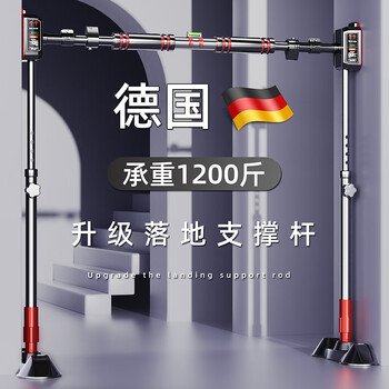 Maifeite horizontal bar pull-up device indoor household punch-free single pole door family door frame boom fitness children 65-90cm wall distance installation tenth generation