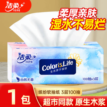 Jierou c&s jierou colorful soft unscented 3-layer 100-pack napkins baby tissue household toilet paper colorful 3-layer 100-pack * 1 pack