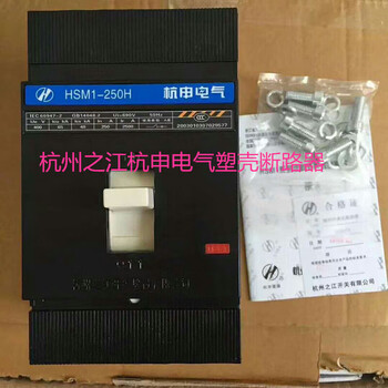Electrical molded case circuit breaker hsm1-400s/m/h/l/3300 200a-400a hsm1-400l/3300 400a
