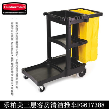 Rubbermaid traditional cleaning cart fg617388bla hotel guest room cart property service cart linen cart cleaning cart multi-functional hand push garbage truck traditional cleaning cart 617388