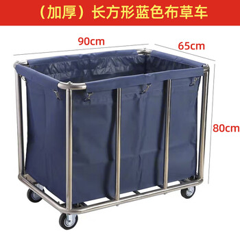 Stainless steel hotel room linen cart bag hotel thickened silent linen cart multi-functional cleaning room entrance cart extra thick 8 tubes rectangular blue cart