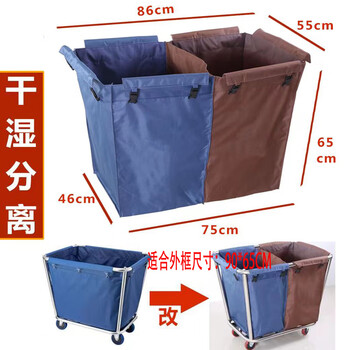Yuzhu thickened hotel room work cart conical classification recycling cart linen cart bag storage cleaning cart canvas bag two-color dry and wet separation conical bag others