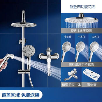 Anhua bathroom (annwa) shower head set boosted nozzle round nozzle bath artifact faucet shower head n3s605 four-function handheld spray gun shower with storage rack
