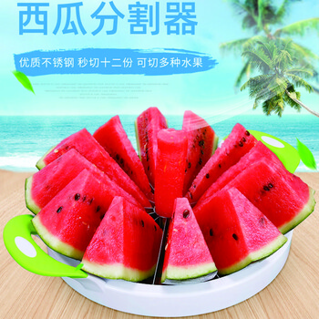 Wuji watermelon cutting artifact extra large watermelon cutting fruit knife stainless steel segmentation and corer multifunctional apple slicer extra large watermelon cutting - inner diameter 27.5cm