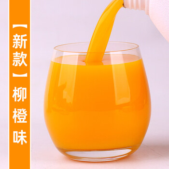 Collect tea flavor 2kg concentrated juice puree commercial orange juice kumquat lemon drink thick pulp milk tea shop raw materials new orange flavor concentrated juice puree