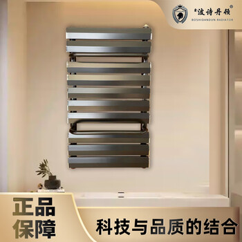 Xinbo stanton household bathroom radiator wall-mounted radiator bathroom small basket heating 400x 800mm