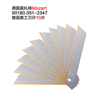 German mozart 18mm high carbon steel tin coated large blade paper knife wallpaper knife art blade gold