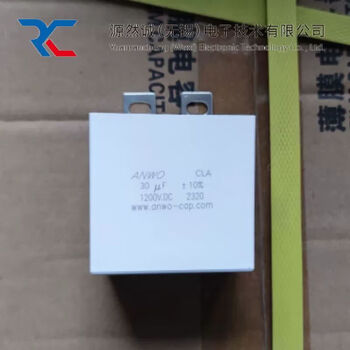 Cla10uf20uf30uf1200vdc high frequency filter film capacitor packed new 20uf1200v