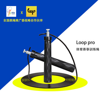 Loop pro national rope skipping league competition adult student training special wire rope dual-mode counting u1 smart training handle (uncountable) rubber-coated steel wire rope - diameter 2.5mm - length 3 meters