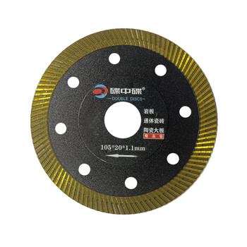 Sailoto diamond rock plate cutting blade full-body tile saw blade 105x20x11 one piece