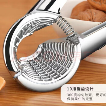 Yunmian easy core opening walnut clip pecan tool household multi-functional nut artifact hazelnut pliers thickened strong silver handle four-port walnut clip 1 pack