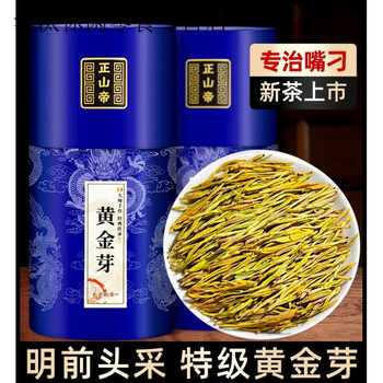 Zhengshan emperor white tea rare white tea 2024 new tea mingqian spring tea premium golden bud golden leaf tea 400g
