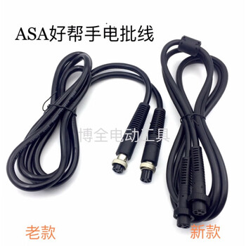 Original asa good helper old/new five-core wire asa-4500~9000 screwdriver 5p6p power cord old model 5-core wire
