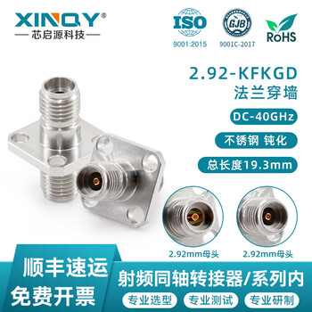 Xinqy xinqiyuan 2.92mm-kfk rf coaxial adapter dc-40ghz with flange stainless steel female mutual adapter 2.92-kfkgd