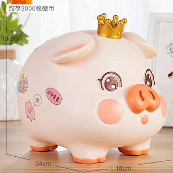 2025 new cartoon pig piggy bank twelve zodiac piggy bank children boys girls piggy bank anti-fall large duo pig eyes open large