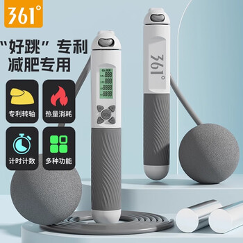 361 cordless skipping rope for weight loss, fitness and fat loss, professional fat burning counting model, weight-bearing skipping rope for girls, men volcanic ash cordless large ball model 150g weight-bearing ball