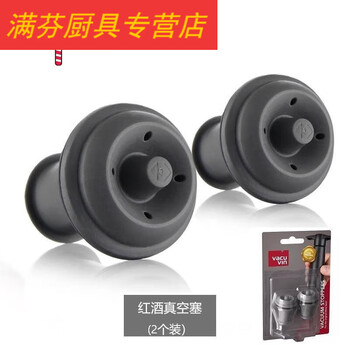 Shantou lincun vacuum wine stopper dutch bottle stopper vacuvin vacuum stopper wine stopper dutch red wine seal home gray vacuum stopper 2