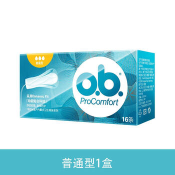 O.b. johnson & johnson ob tampon official built-in sanitary napkin ab tampon aunt cotton swab inserted during menstrual swimming ob ordinary type 16 pieces