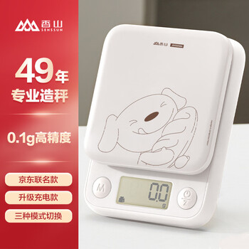 Xiangshan electronic scale kitchen scale joy joint model-toffee gram baking scale 0.1g high precision toffee-joint model charging 5kg0.1g