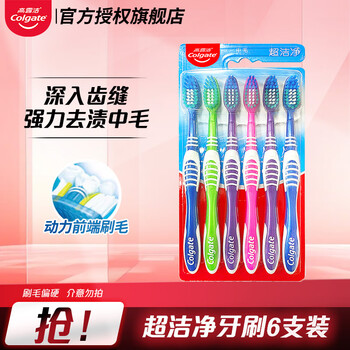 Colgate ultra clean toothbrush 6 pack medium-bristle large brush head set affordable for adults to remove oral odors and teeth stains colgate ultra clean toothbrush 6 pack 6 pack