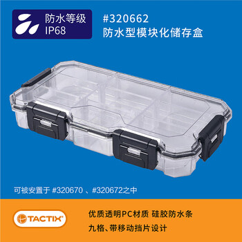 Huili's customized extension parts storage box drawer-type plastic box tool box screw classification component storage box large waterproof organizing box 320662