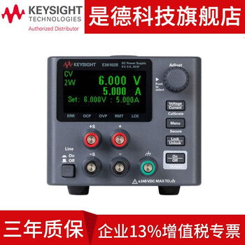 Keysight technology keysight programmable dc power supply e361xx voltage stabilization, high precision, ultra-small size agilent/keysight e36102b (30w 6v 5a)