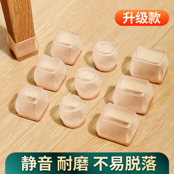 Mingjiajiang chair foot covers furniture silicone anti-slip mat thickened protective cover non-slip wear-resistant stool legs silent pad table and chair foot pads 8 transparent non-slip wear-resistant anti-pressure foot covers small rectangular width 22-32 long 32-42 available