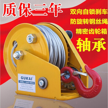 Oein germany imported japanese self-locking hand winch manual winch hand winch with brake and wire rope hanging 1200 pounds + 10 meters rope + hook