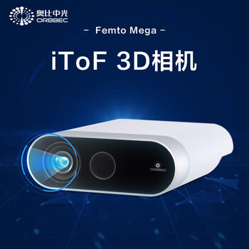 Obi zhongguang gemini 2 binocular depth camera 3d structured light map reconstruction obstacle avoidance navigation ros2 depth camera femto