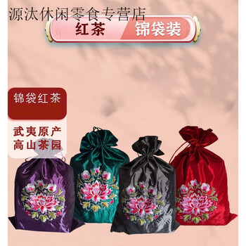 Cixin farm cixinyuan black tea (dajin bag) 250g 250g