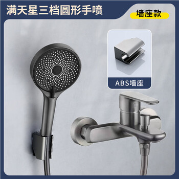 One by one (zyikm) brass shower set split simple bathroom thermostatic mixing valve bath gun gray hotel shower faucet new style wall base round gypsophila + gun gray triple faucet