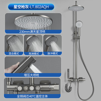 Old coppersmith shower old coppersmith gun gray modern all-copper bathroom household shower head set constant temperature shower set gun gray constant temperature shower head