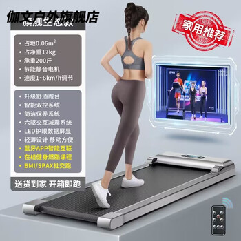 Gavin treadmill household small foldable 2024 new mini home shock absorption top ten brands for walking r3 luxury model + six-wheel drive shock absorption + bluetooth app 1-6