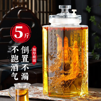 Chunshao wine container, special bottle for wine, wine jar for storing wine, white wine wine bottle with faucet, medicinal wine jar, wine glass bottle, 5 catties naked bottle (no faucet, no base)