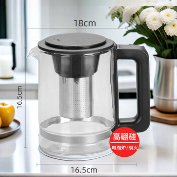 Yaowanxi newly upgraded special tea bar machine insulated glass kettle water dispenser universal health pot teapot high temperature resistant accessories recommended number of people 2-5 people 1500ml 0ml