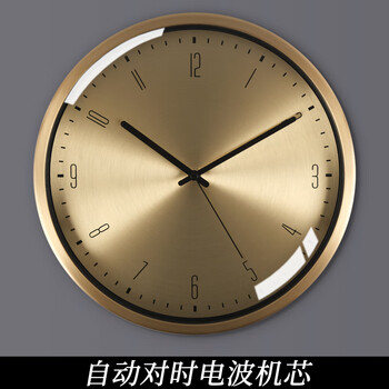 Wozhiwo light luxury brass wall clock living room home fashion bedroom silent clock wall hanging simple radio wave quartz clock automatic time radio wave silent movement 14 inches (diameter 35.5 cm)